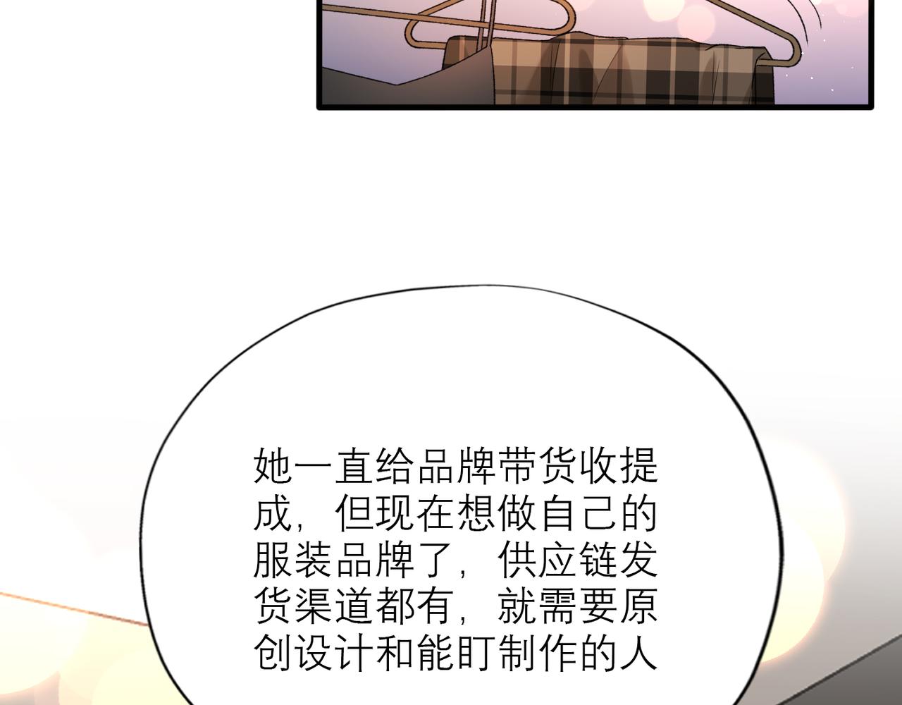 第46话 情感的交织(1/4)-第28话