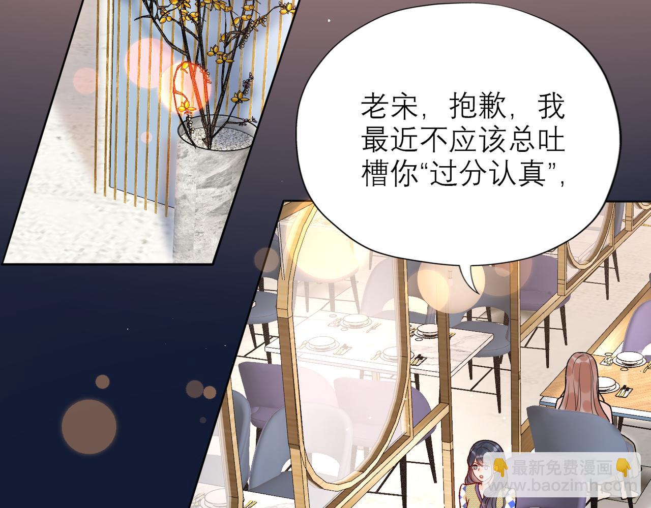 第46话 情感的交织(1/4)-第28话