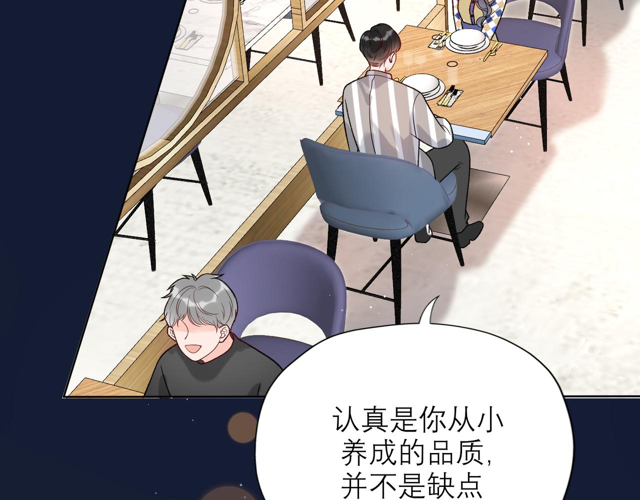 第46话 情感的交织(1/4)-第28话