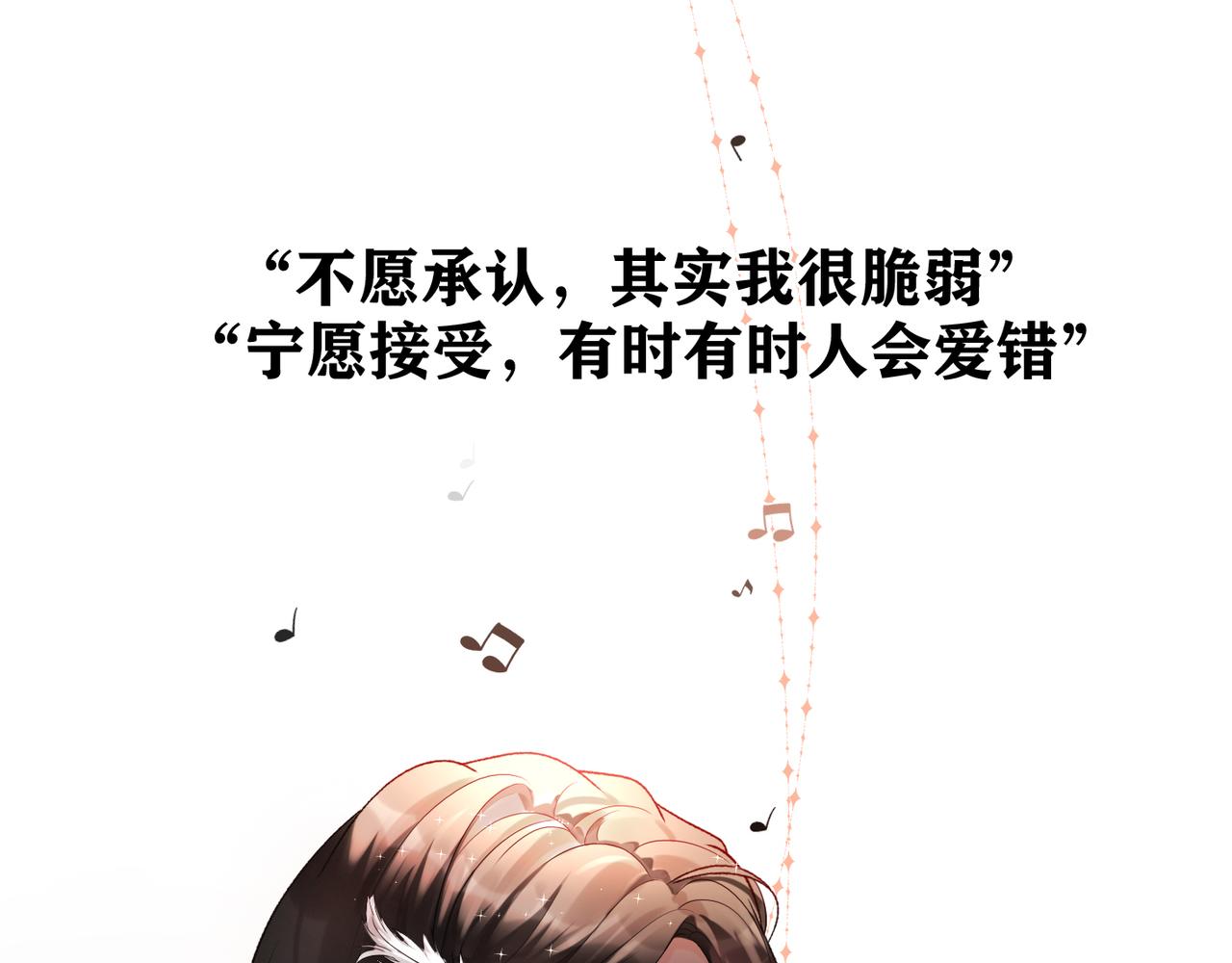 第47话（下） 回报(1/3)-第30话