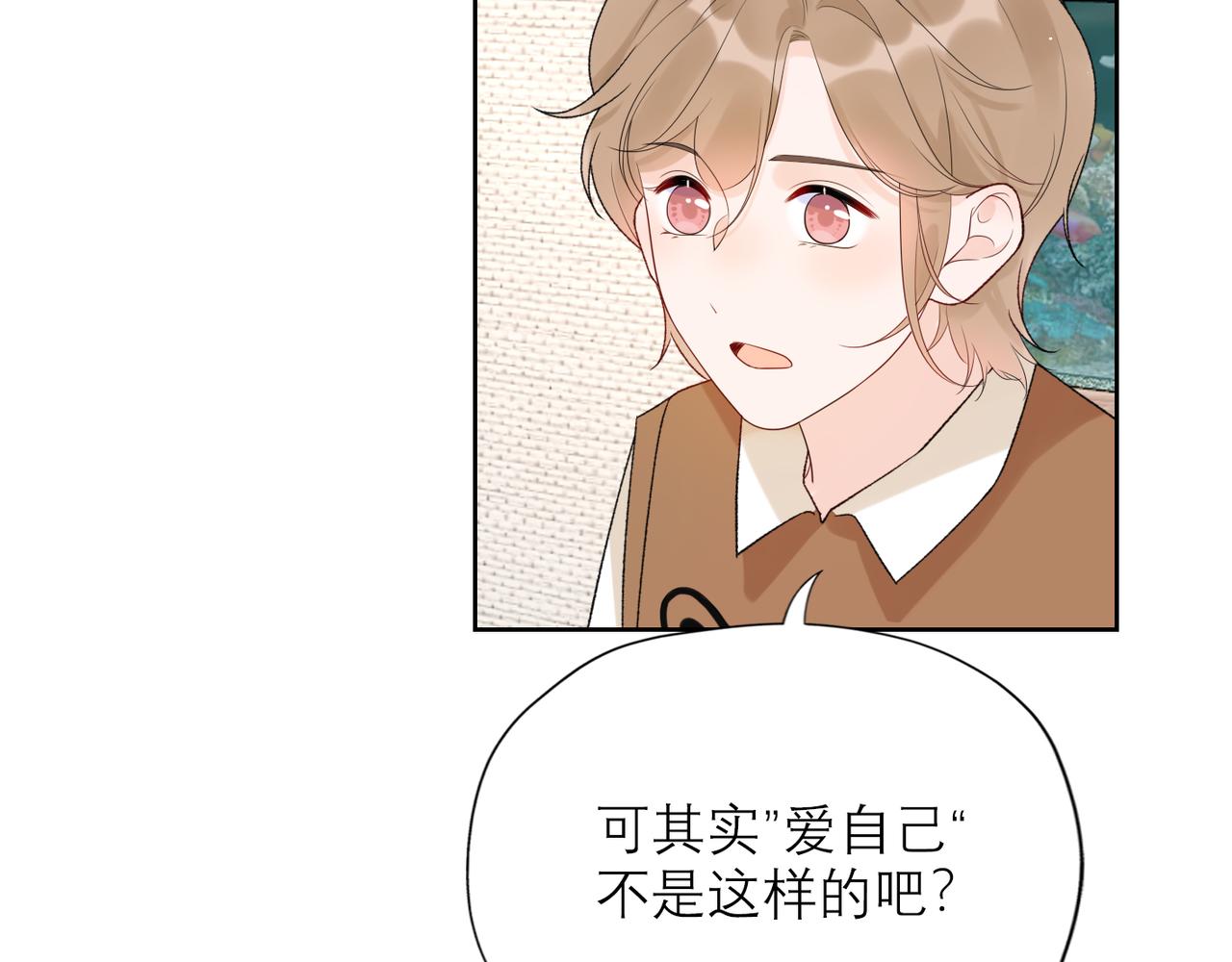 第49话 搞事业！(1/4)-第32话