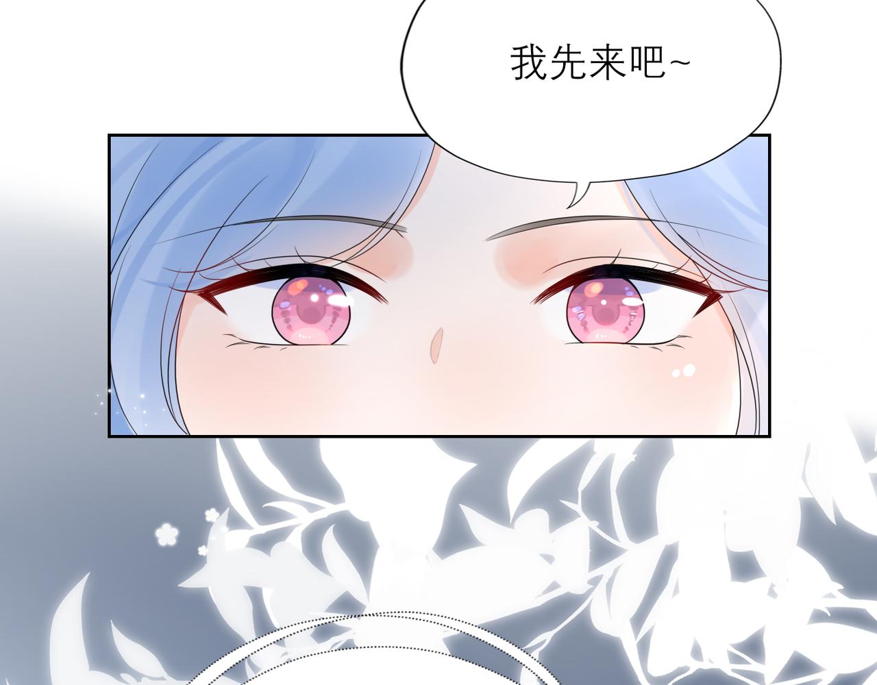 第49话 搞事业！(1/4)-第32话