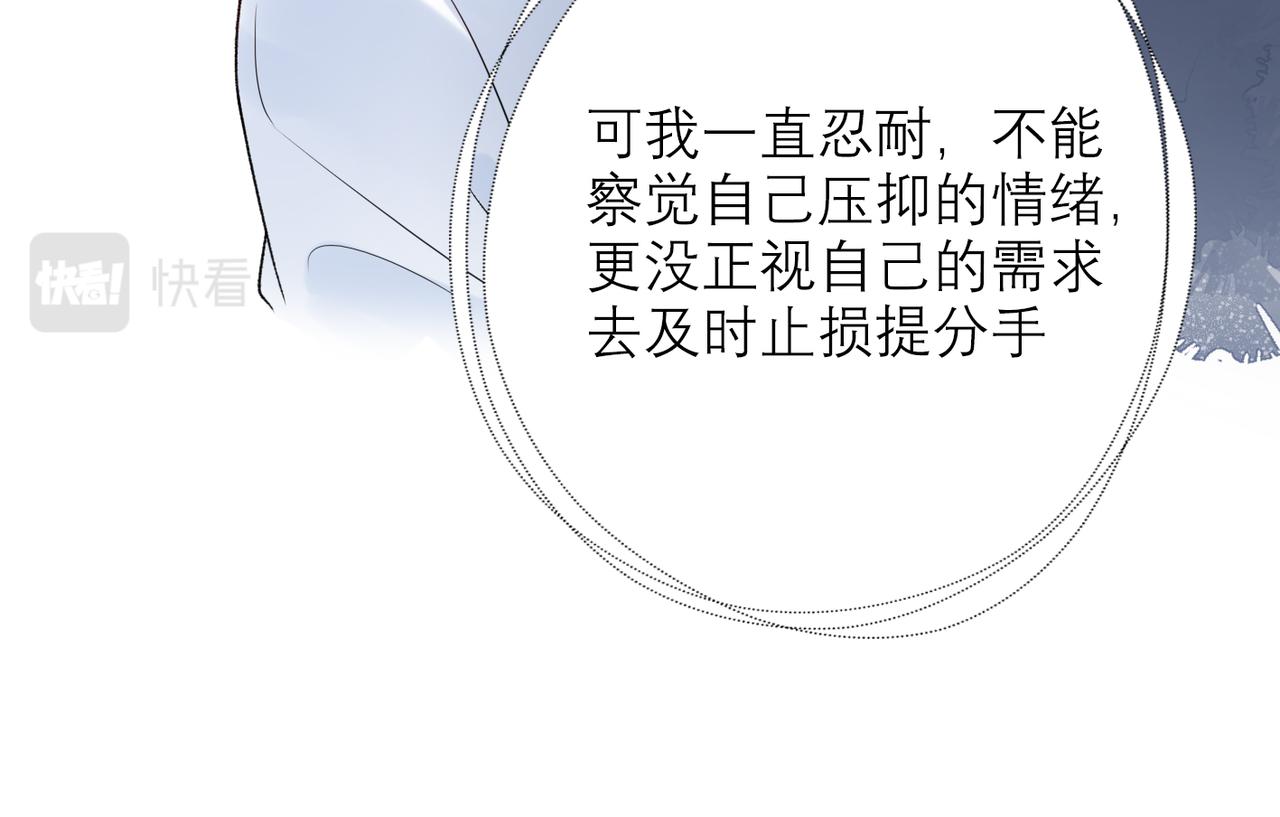 第49话 搞事业！(1/4)-第32话