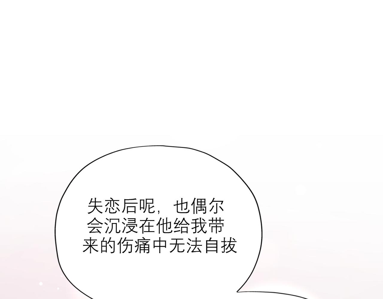 第49话 搞事业！(1/4)-第32话