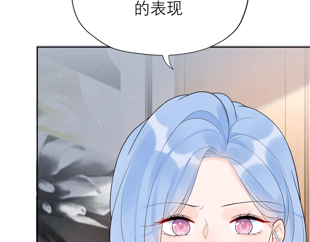 第49话 搞事业！(1/4)-第32话