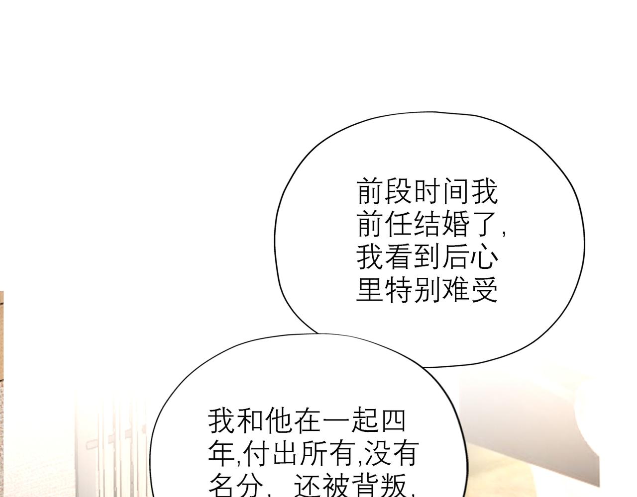 第49话 搞事业！(1/4)-第32话