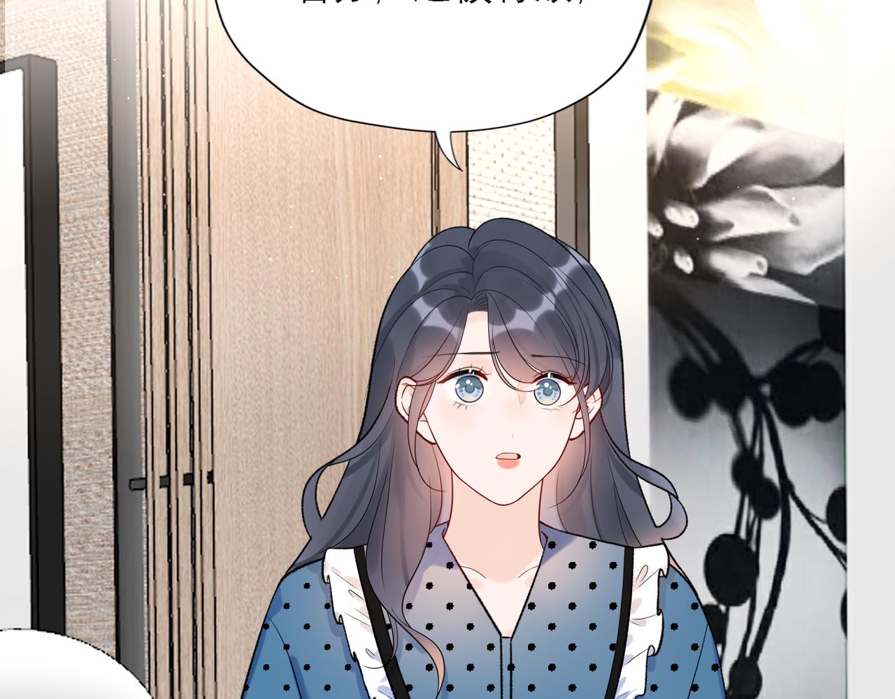 第49话 搞事业！(1/4)-第32话