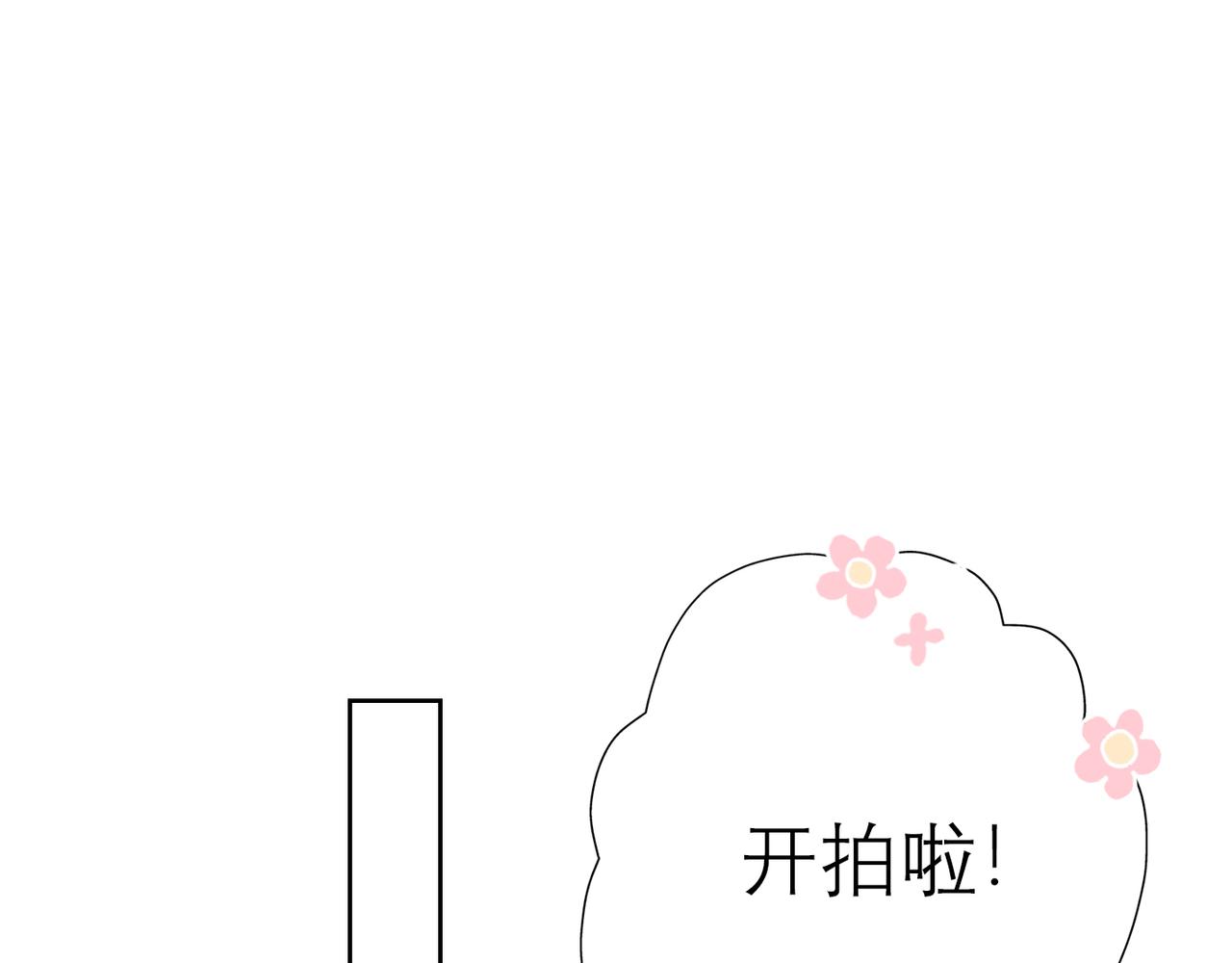 第49话 搞事业！(1/4)-第32话