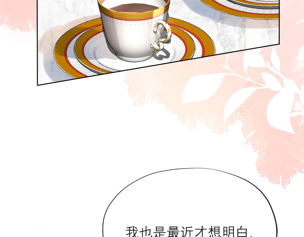 第49话 搞事业！(1/4)-第32话