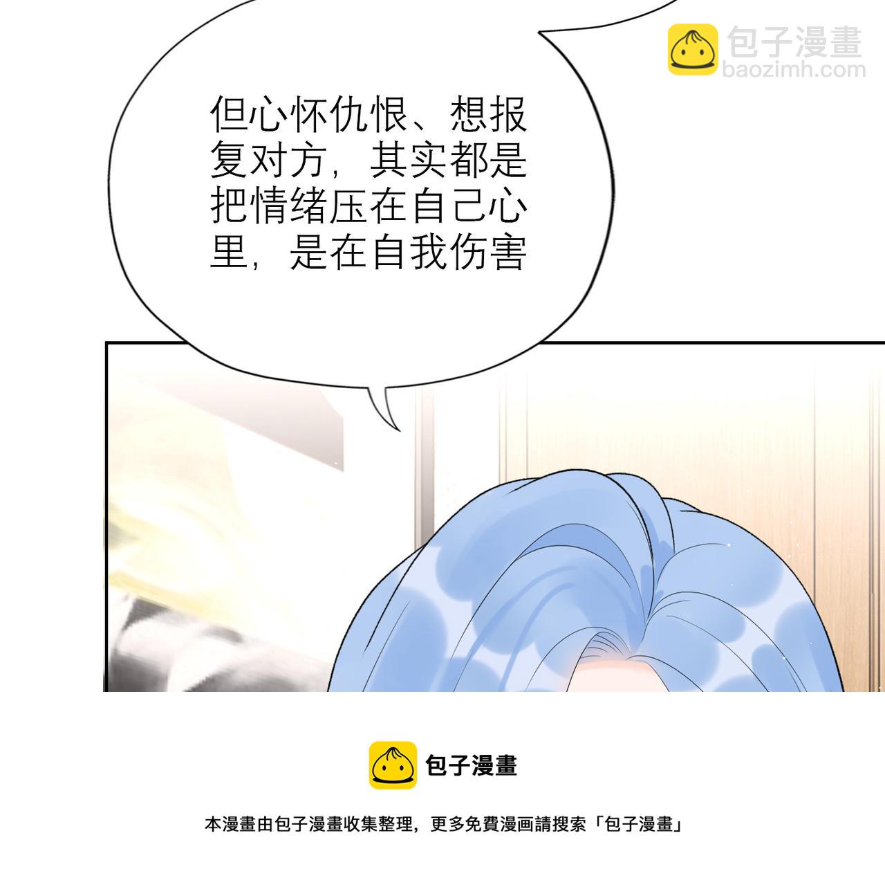 第49话 搞事业！(1/4)-第32话