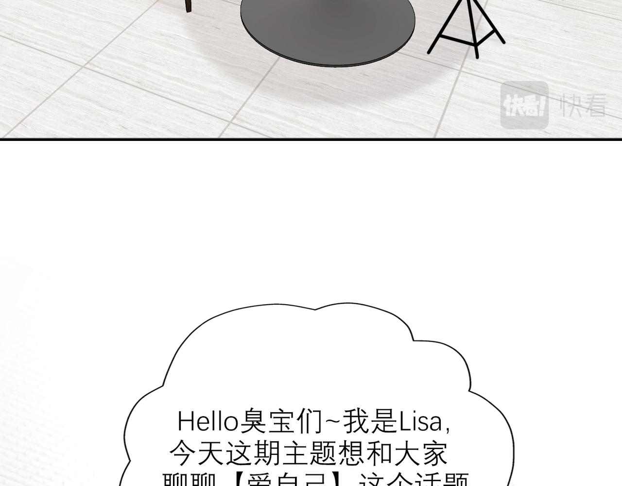 第49话 搞事业！(1/4)-第32话