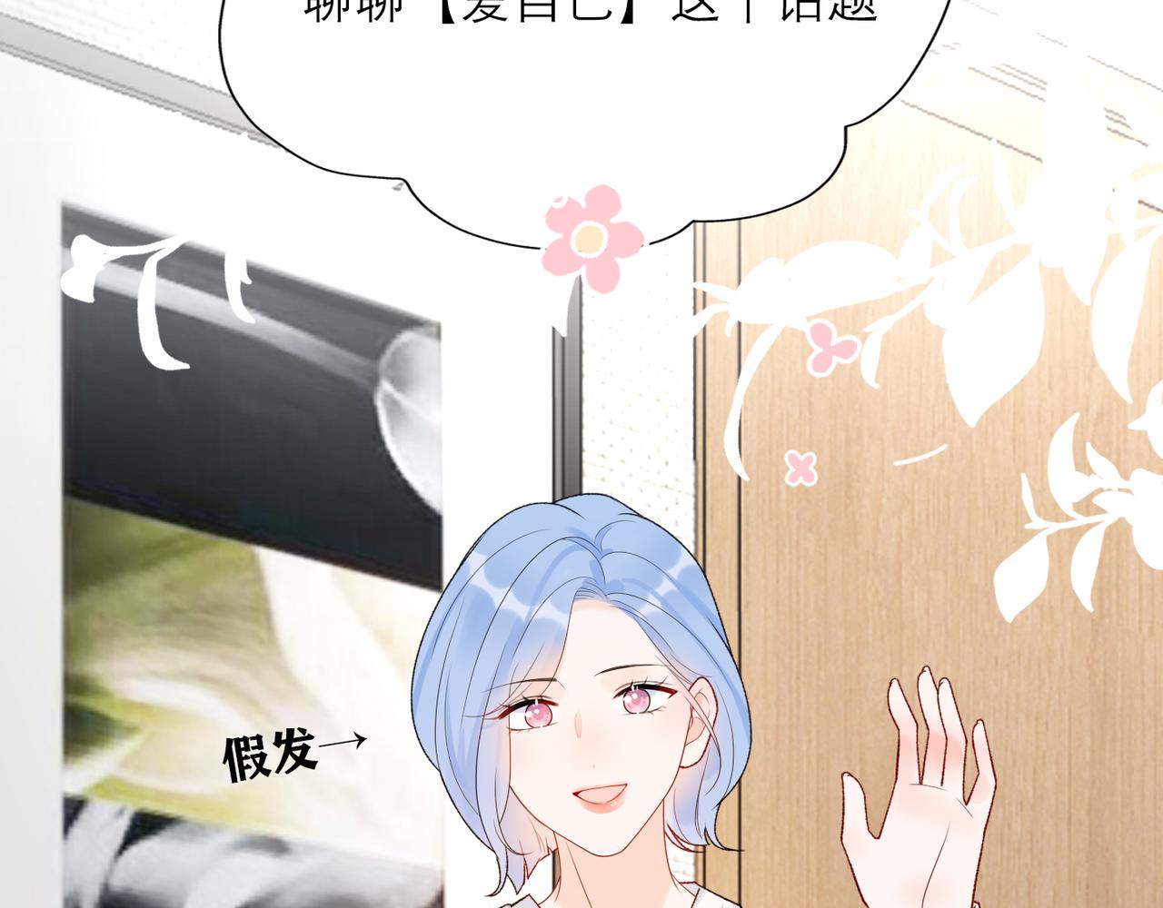 第49话 搞事业！(1/4)-第32话