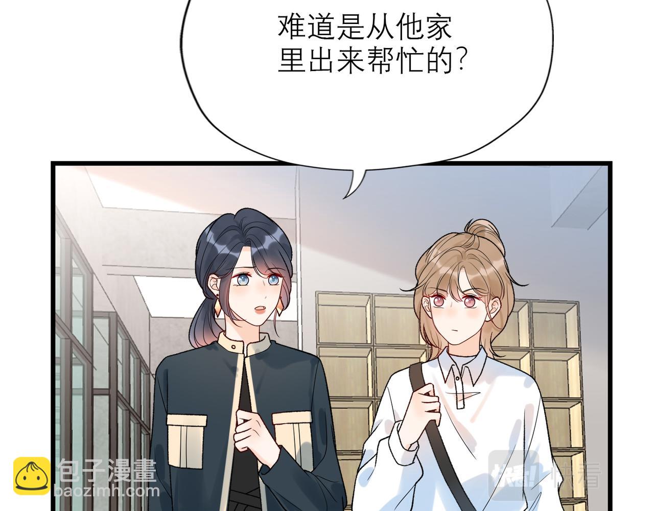 第51话 半路杀出的前任(1/4)-第34话