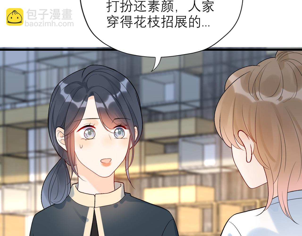 第51话 半路杀出的前任(1/4)-第34话