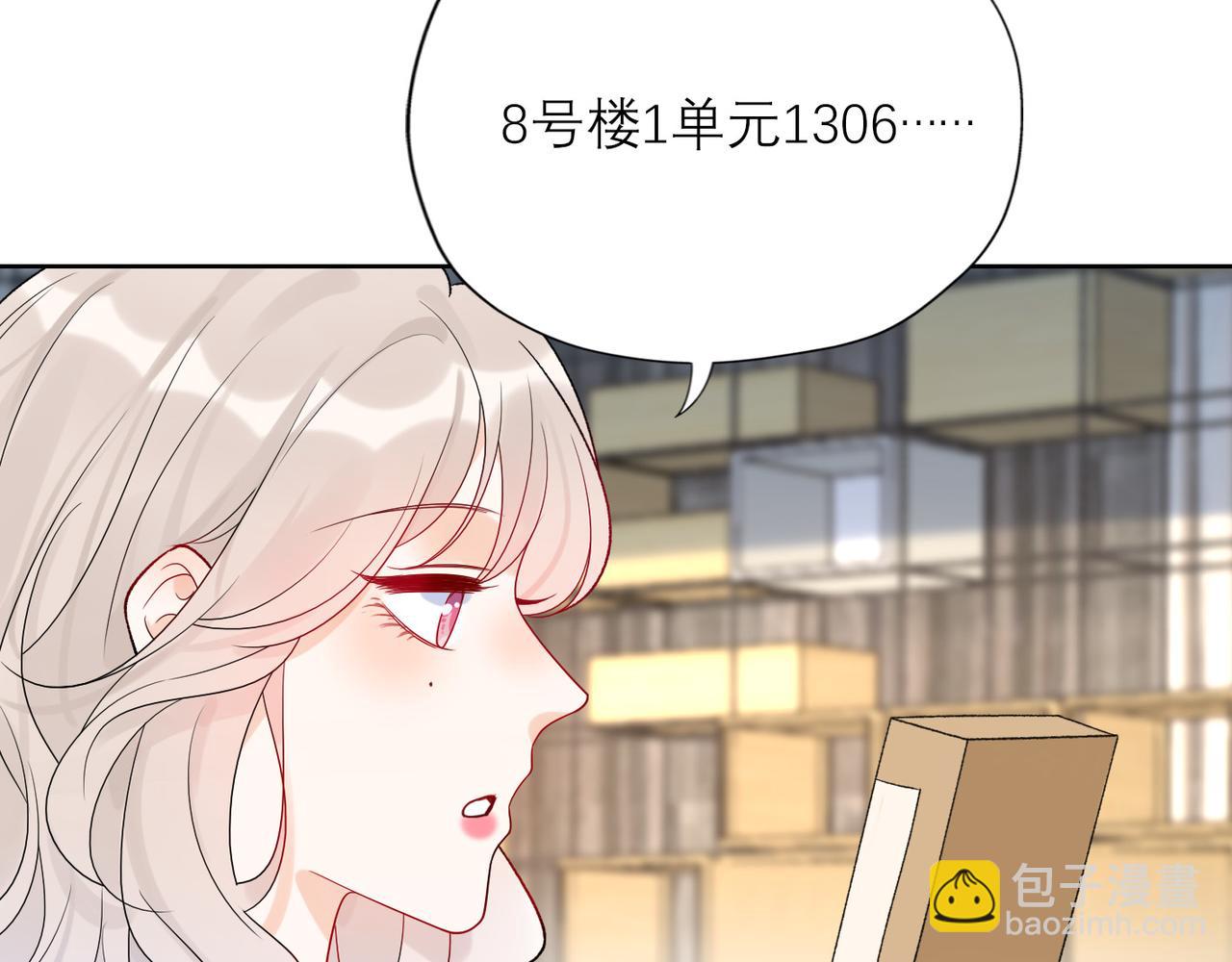 第51话 半路杀出的前任(1/4)-第34话