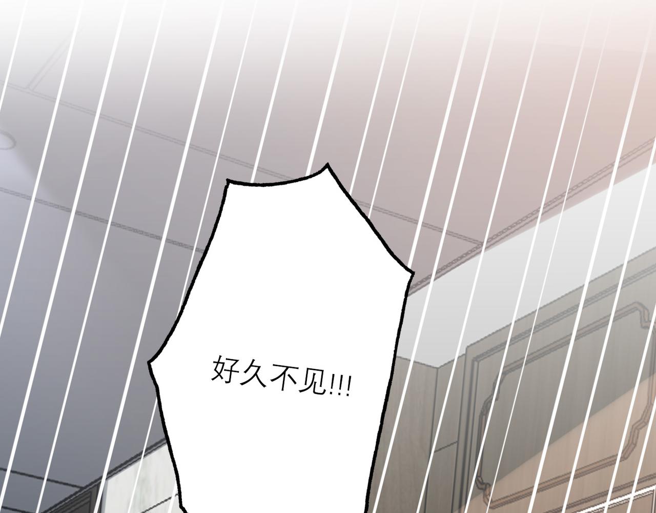 第51话 半路杀出的前任(1/4)-第34话