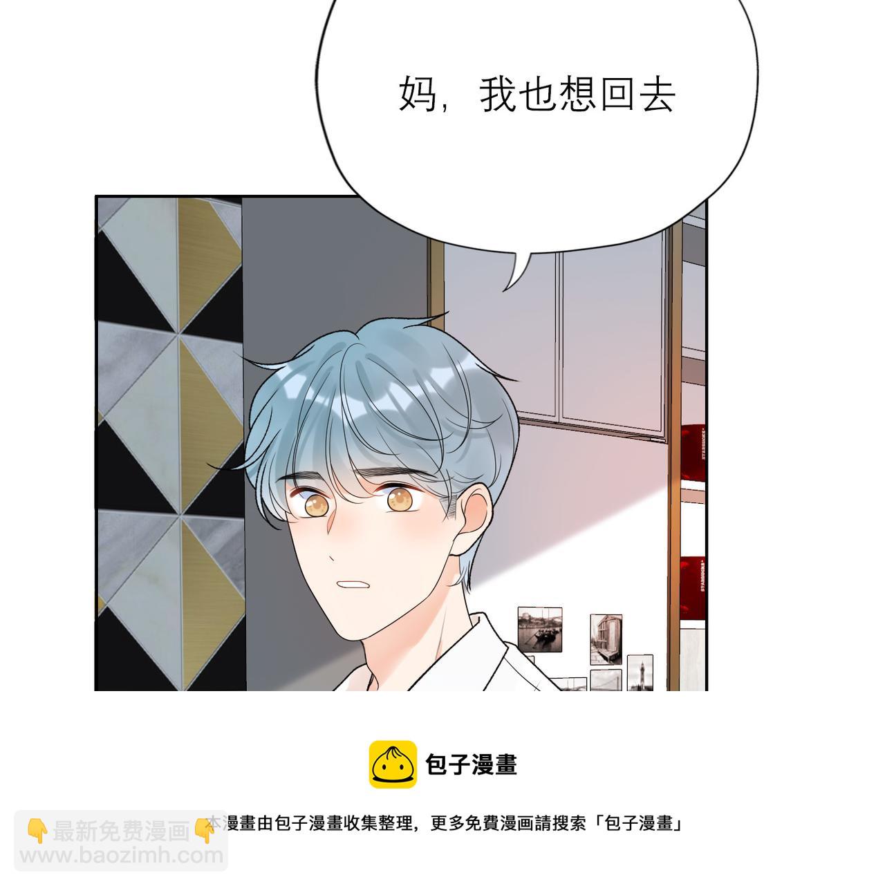 第51话 半路杀出的前任(1/4)-第34话