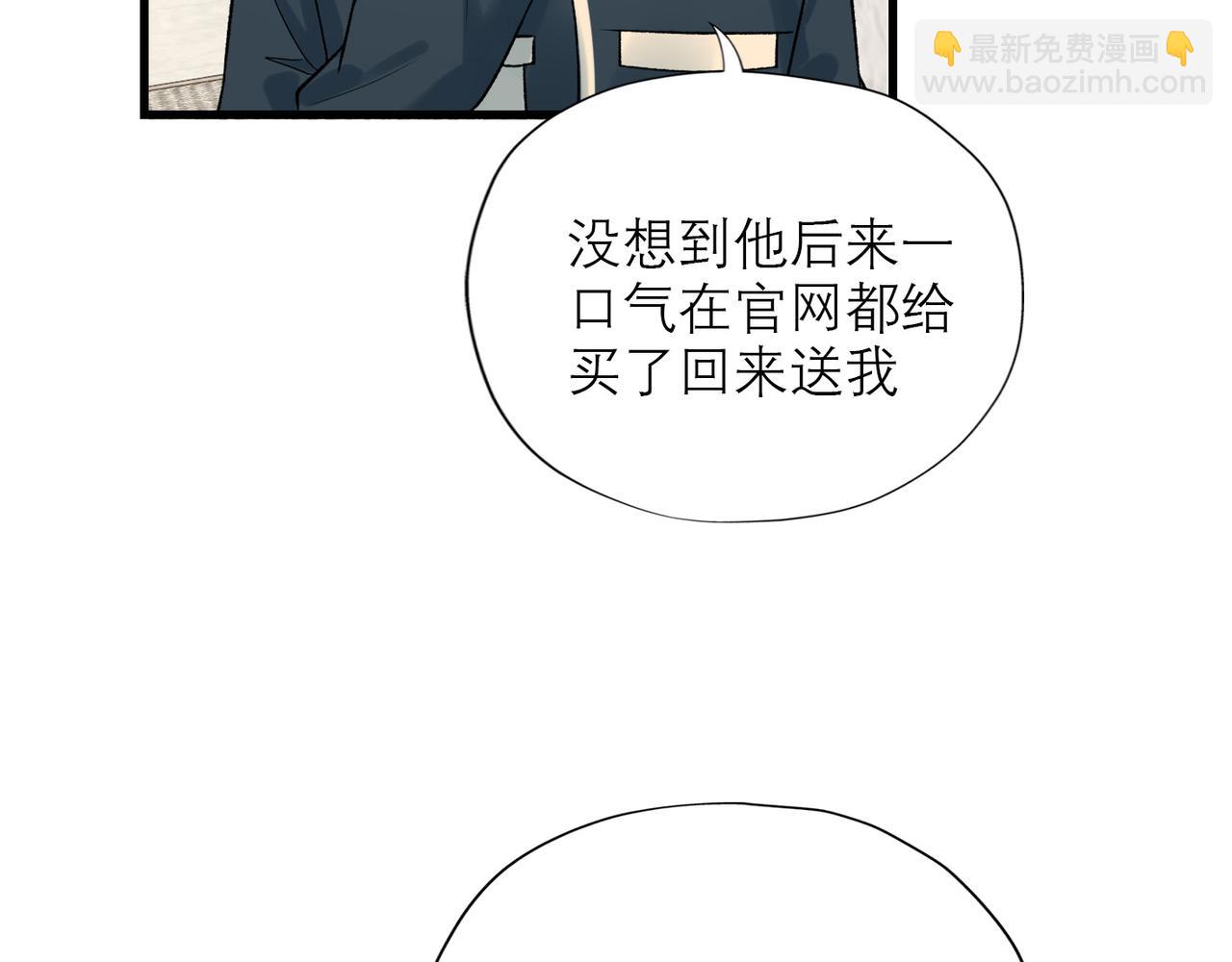 第51话 半路杀出的前任(1/4)-第34话