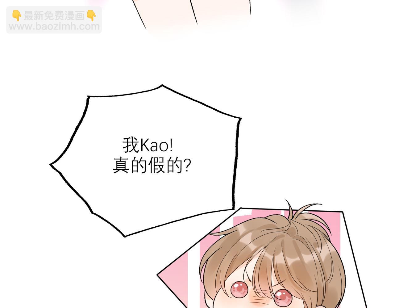 第51话 半路杀出的前任(1/4)-第34话