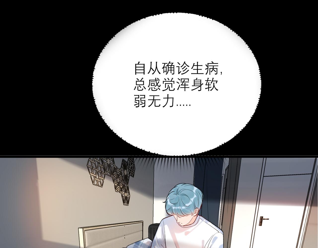 第52话（下）与自己和解(1/3)-第36话