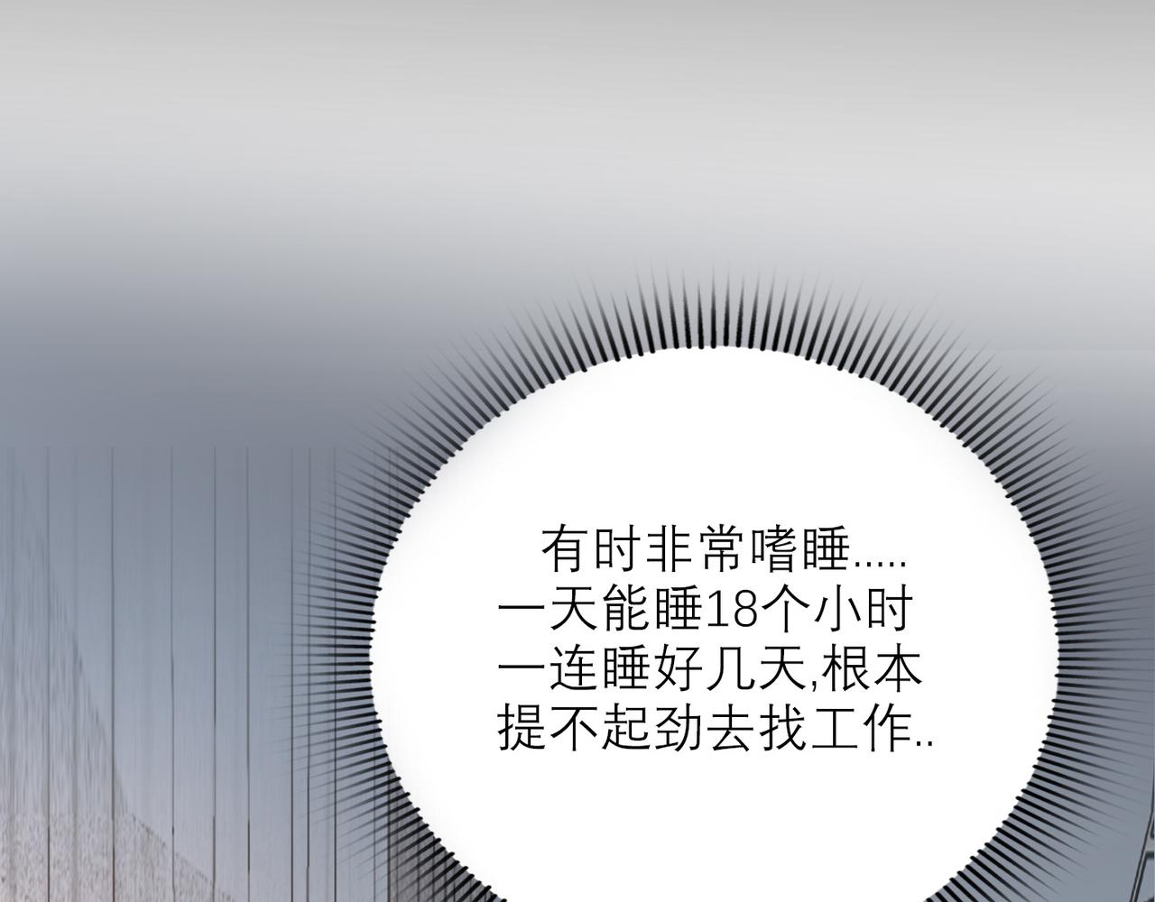 第52话（下）与自己和解(1/3)-第36话