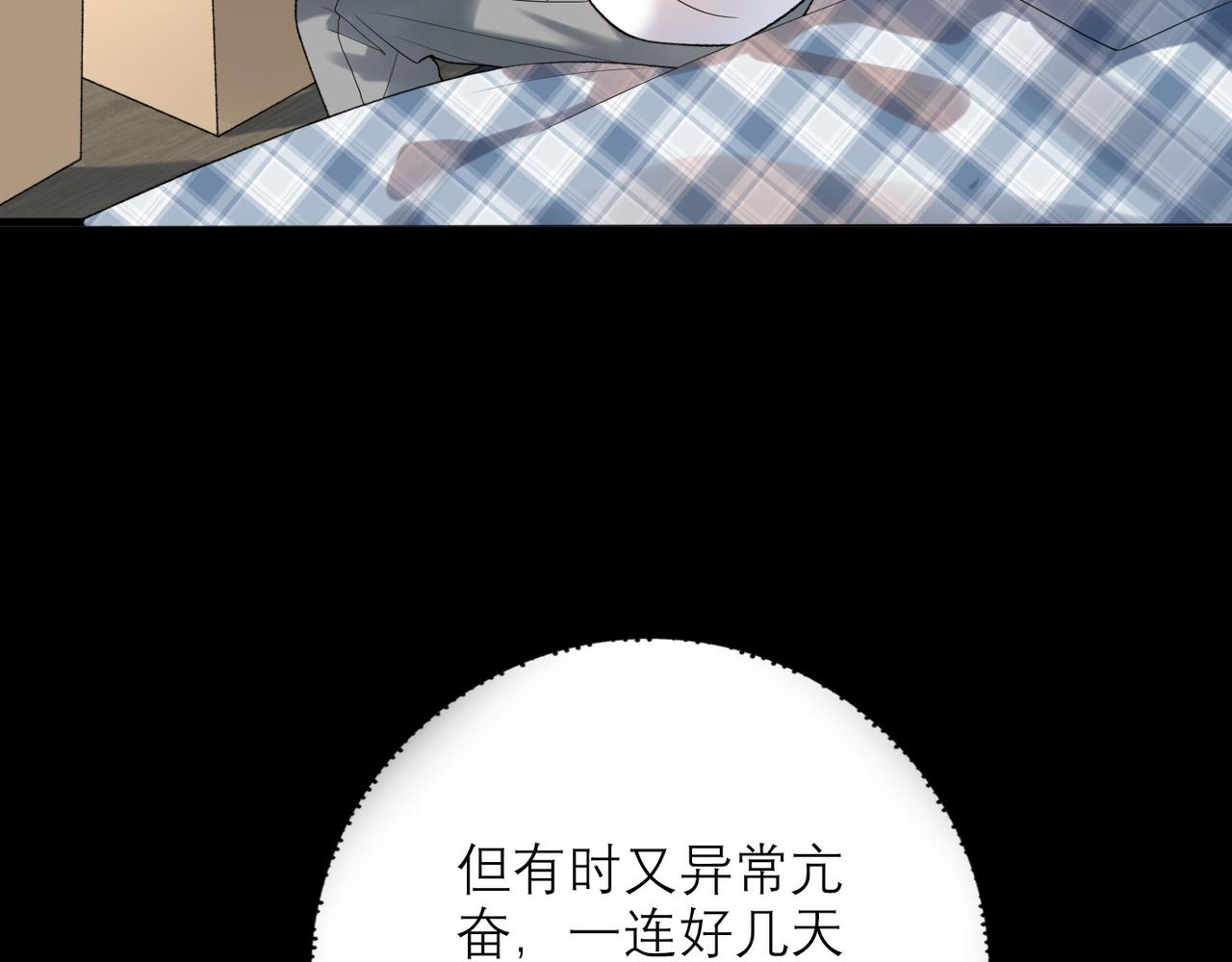 第52话（下）与自己和解(1/3)-第36话