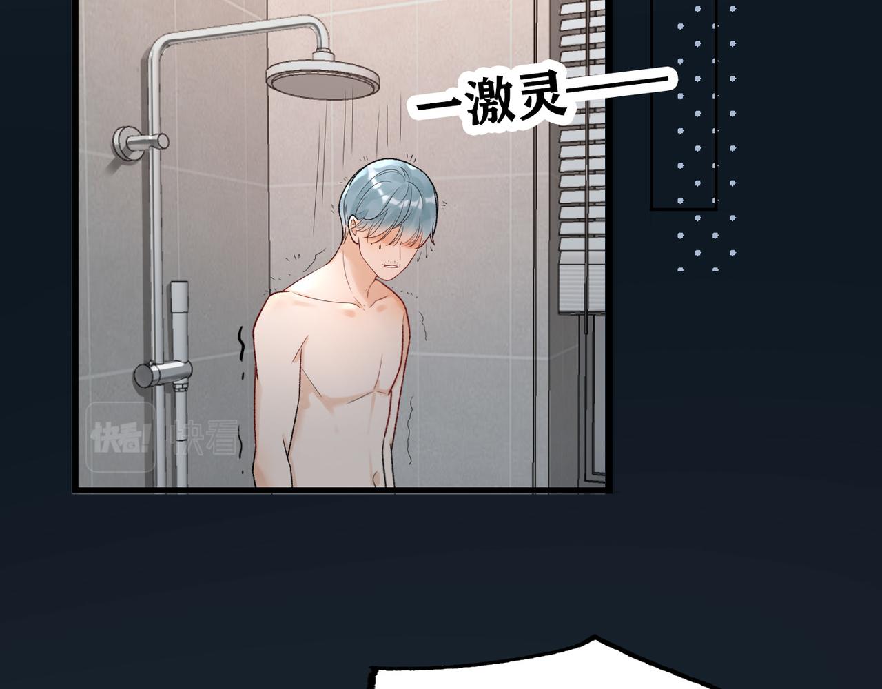 第52话（下）与自己和解(1/3)-第36话