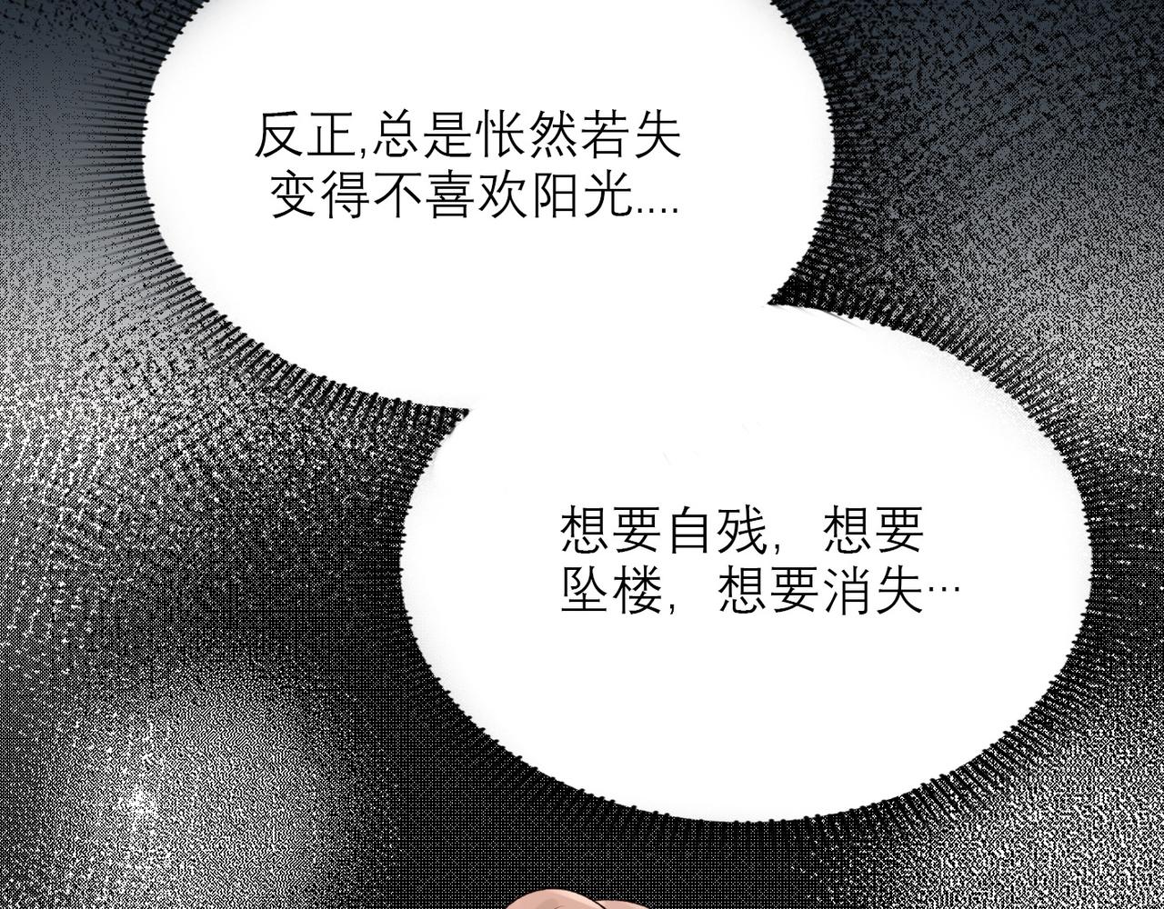 第52话（下）与自己和解(1/3)-第36话