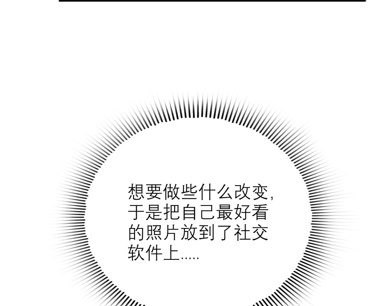 第52话（下）与自己和解(1/3)-第36话