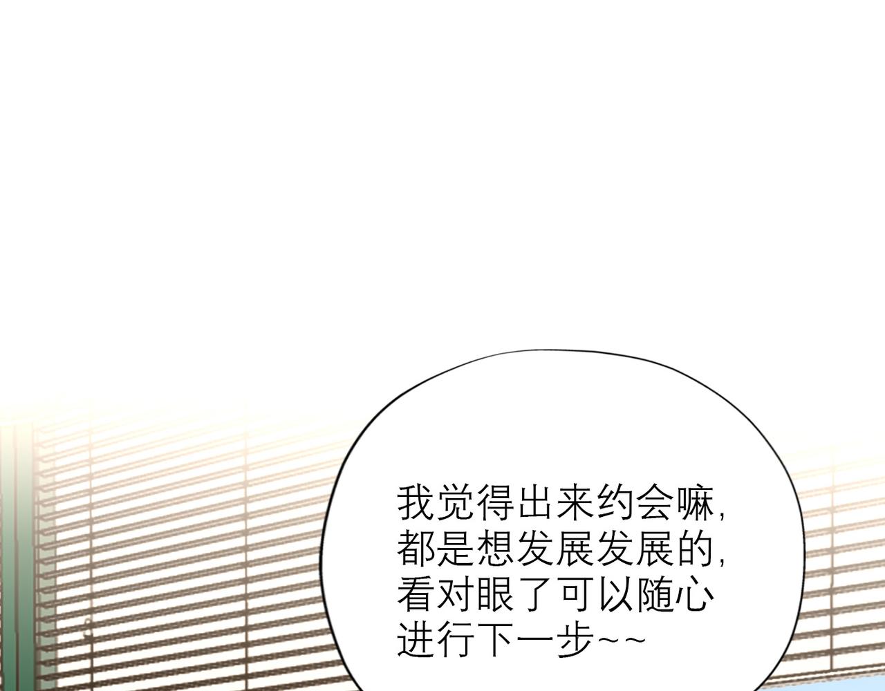 第52话（下）与自己和解(1/3)-第36话