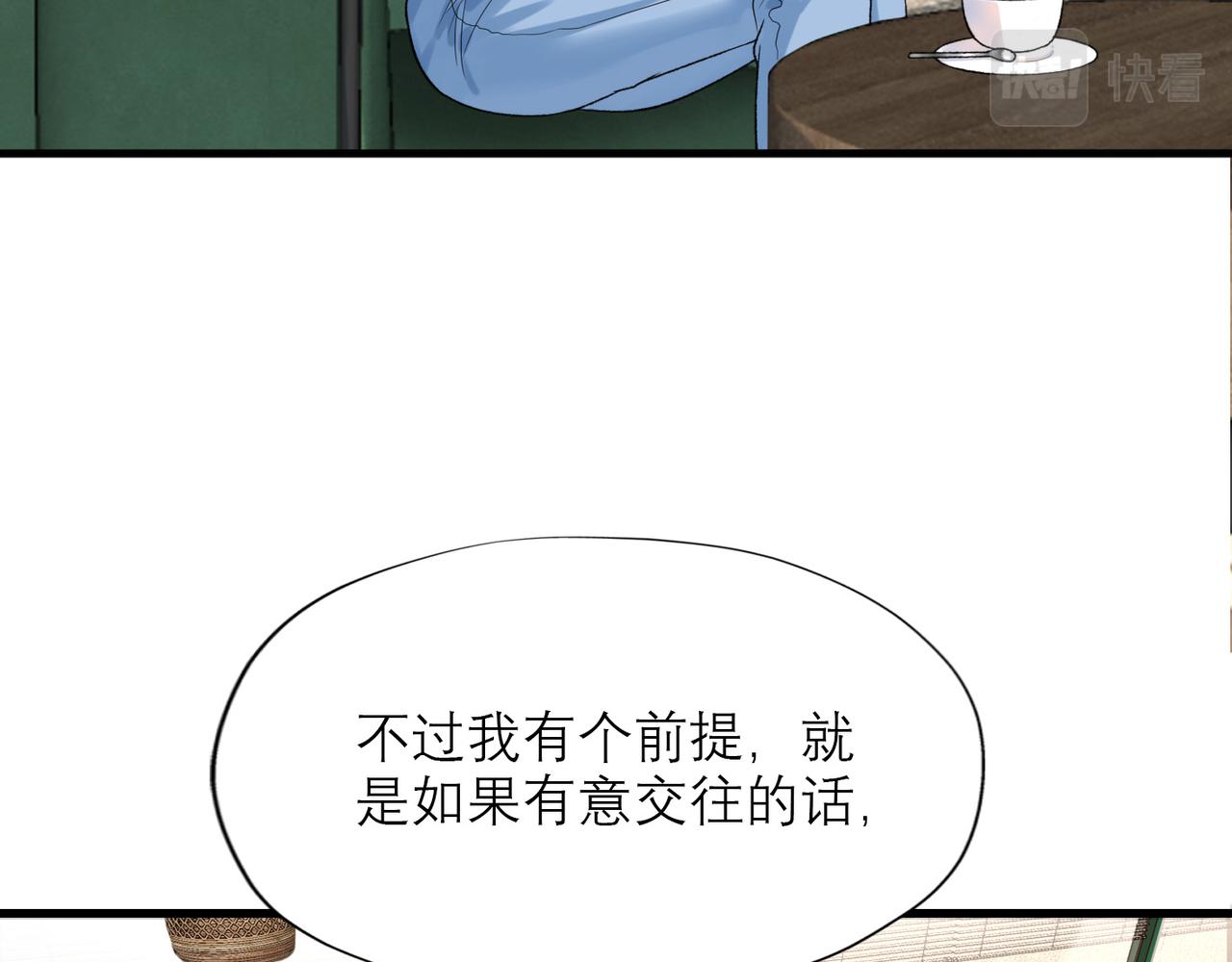 第52话（下）与自己和解(1/3)-第36话