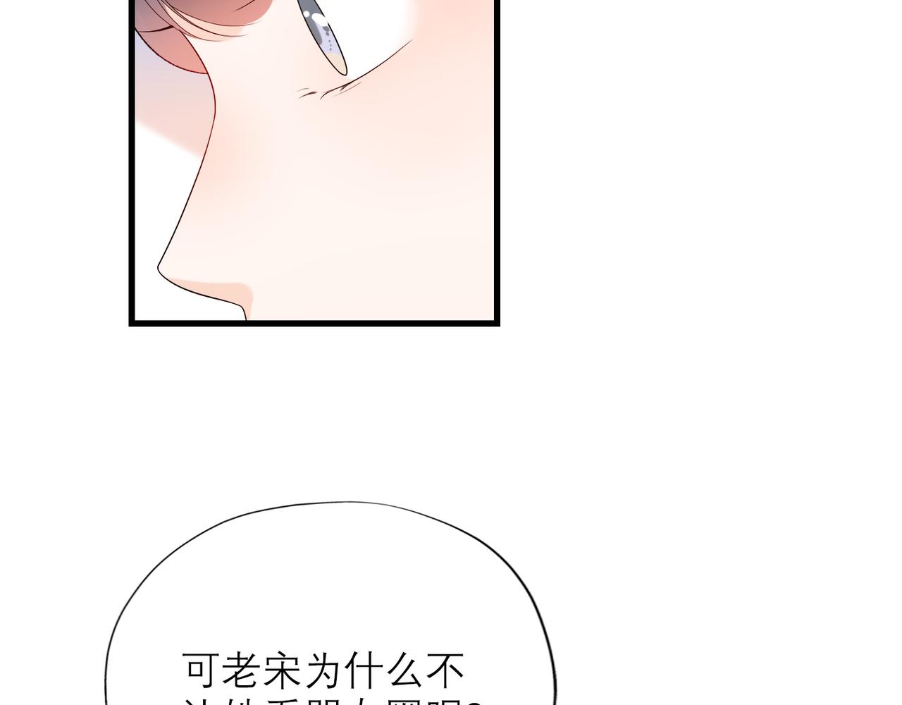 第54话 堕落(1/3)-第38话