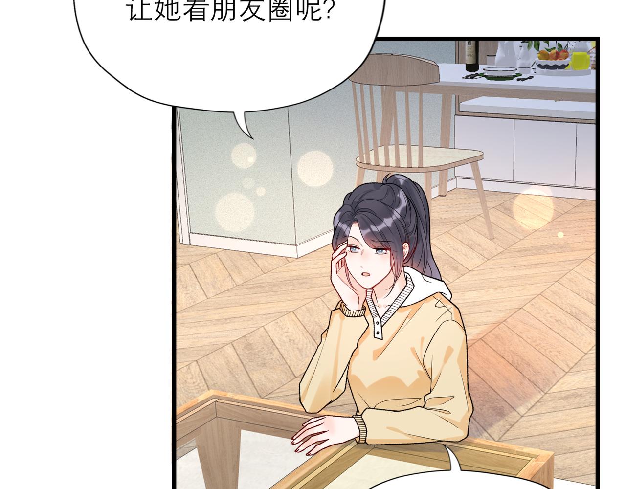 第54话 堕落(1/3)-第38话