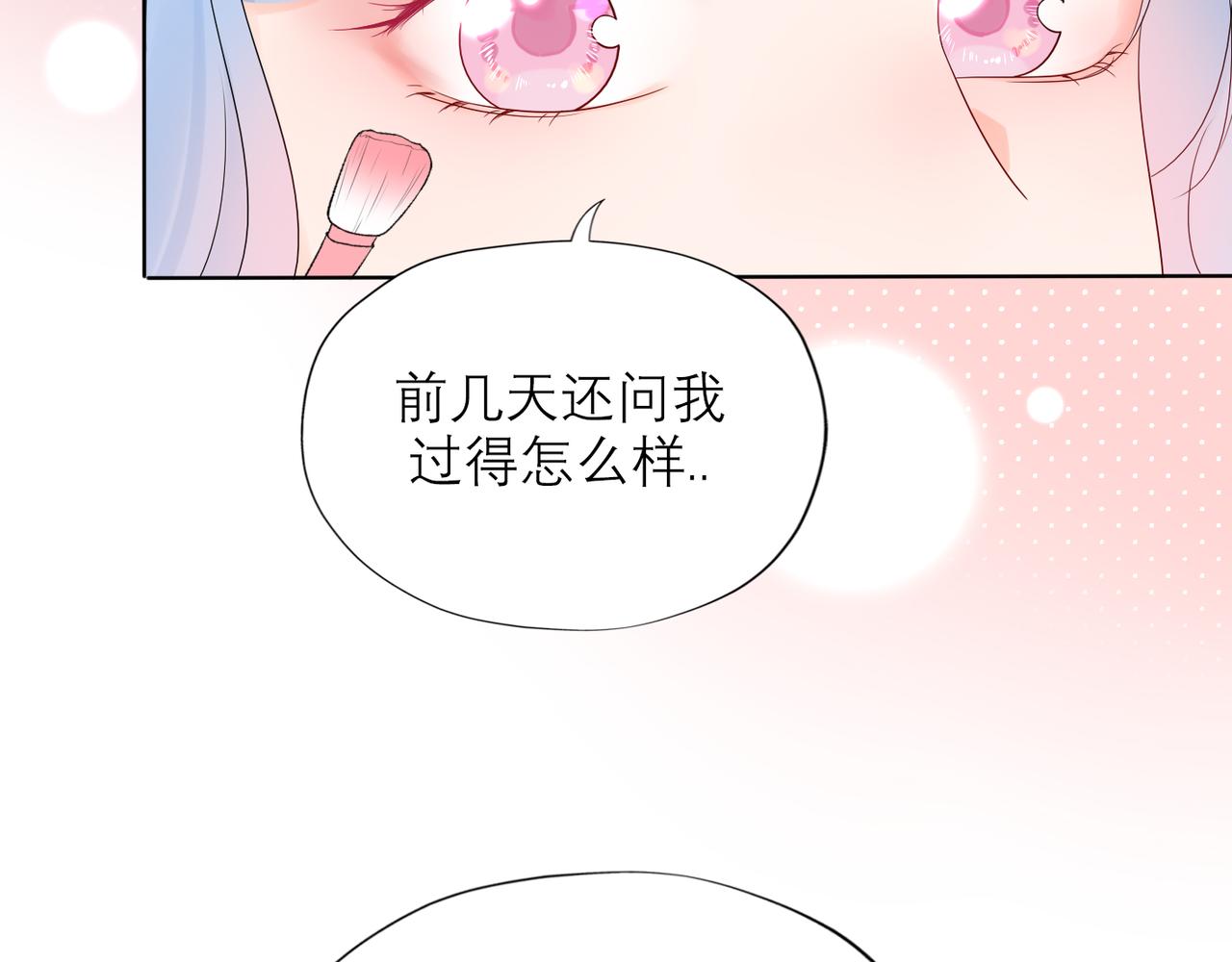 第54话 堕落(1/3)-第38话