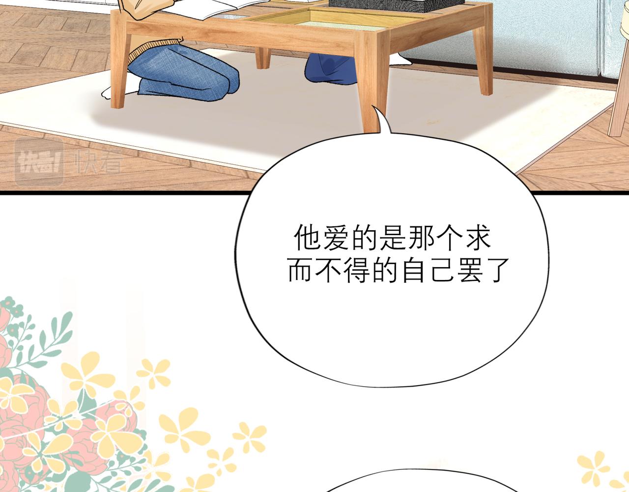 第54话 堕落(1/3)-第38话