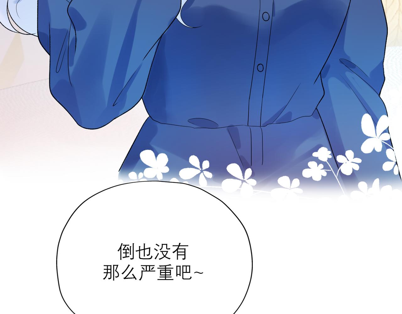 第54话 堕落(1/3)-第38话