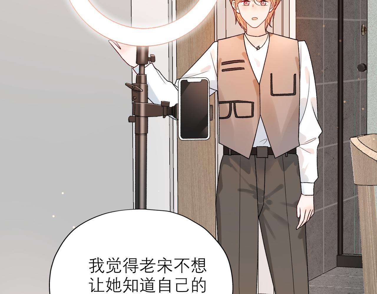 第54话 堕落(1/3)-第38话