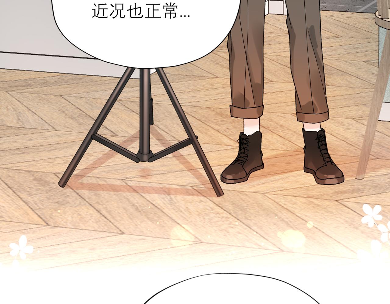 第54话 堕落(1/3)-第38话