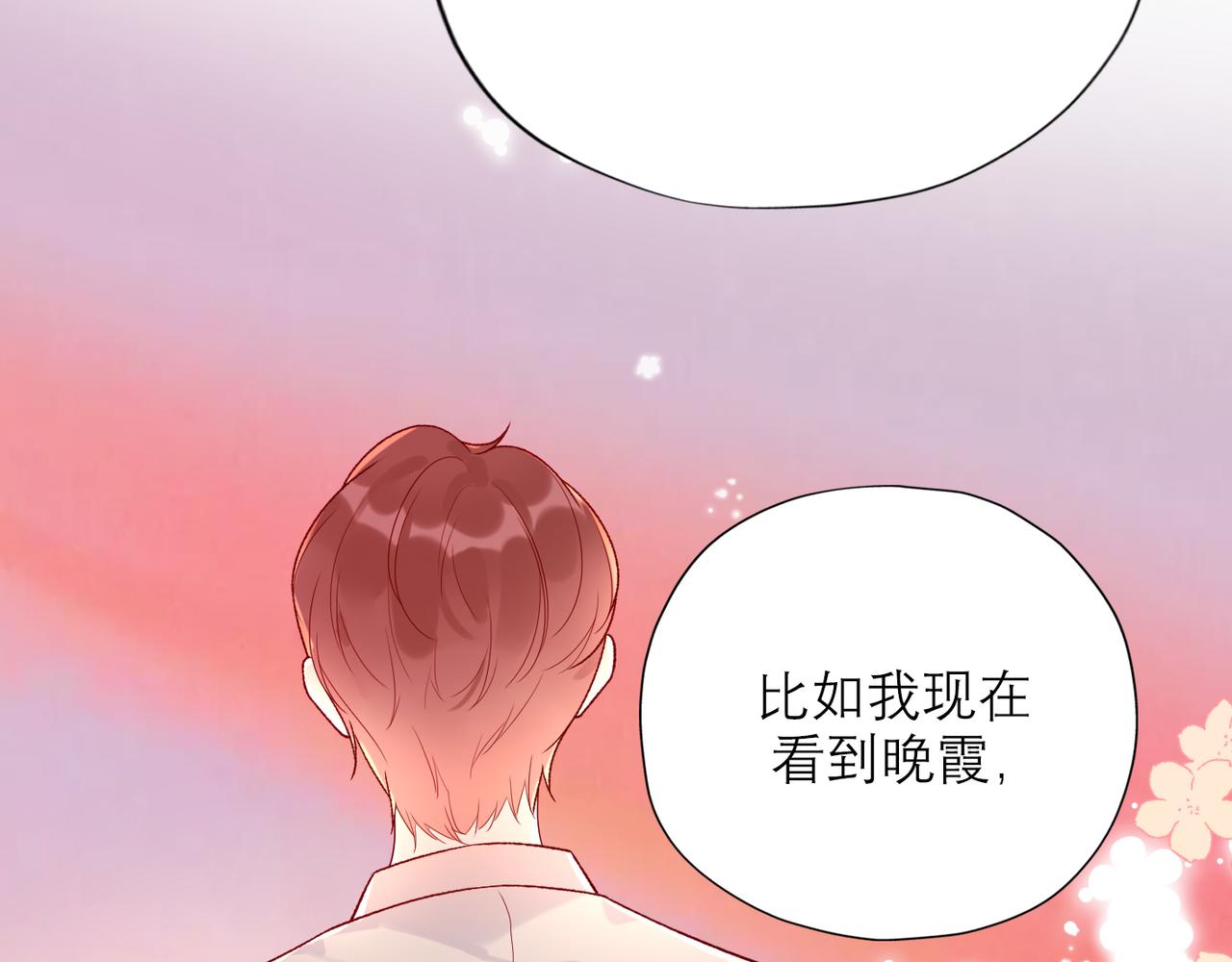 第54话 堕落(1/3)-第38话