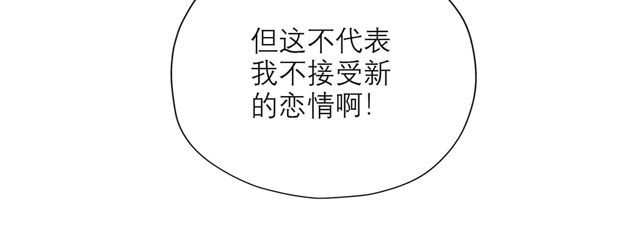 第54话 堕落(1/3)-第38话