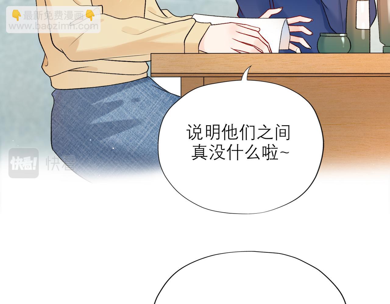 第54话 堕落(1/3)-第38话