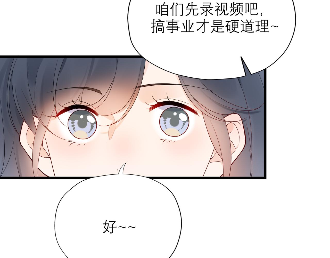 第54话 堕落(1/3)-第38话