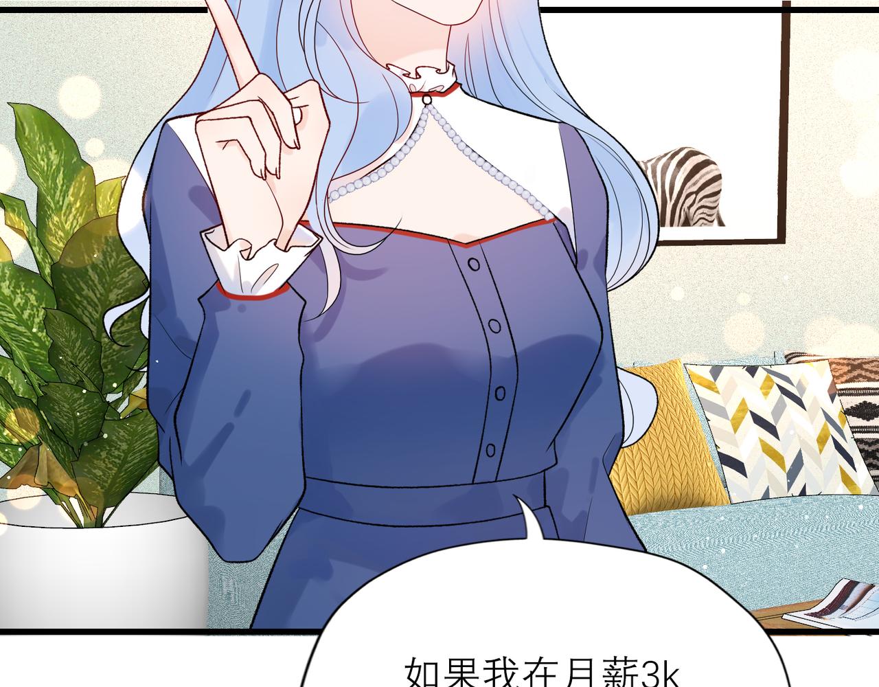 第54话 堕落(1/3)-第38话