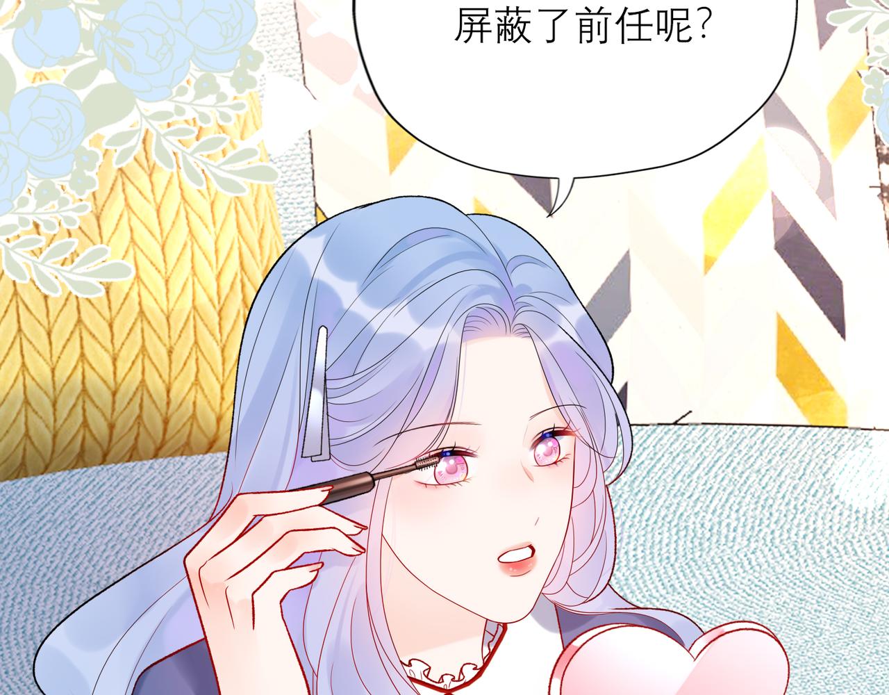 第54话 堕落(1/3)-第38话