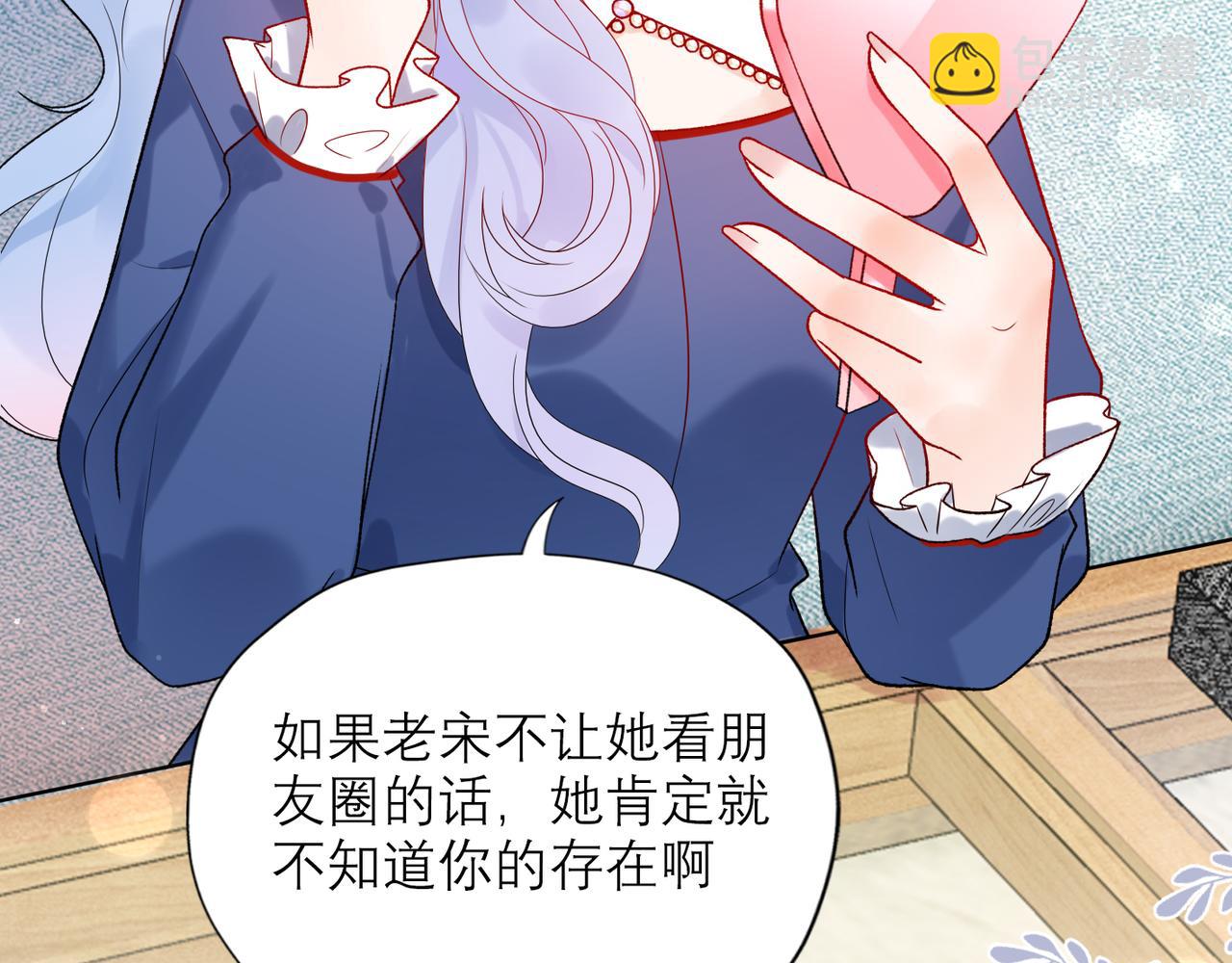 第54话 堕落(1/3)-第38话