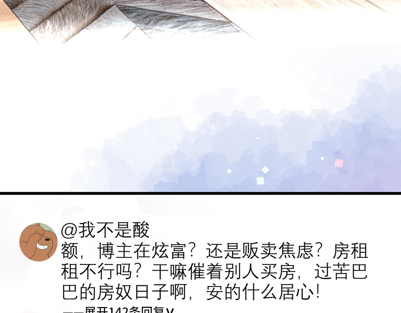 第55话（下）心结(1/3)-第40话