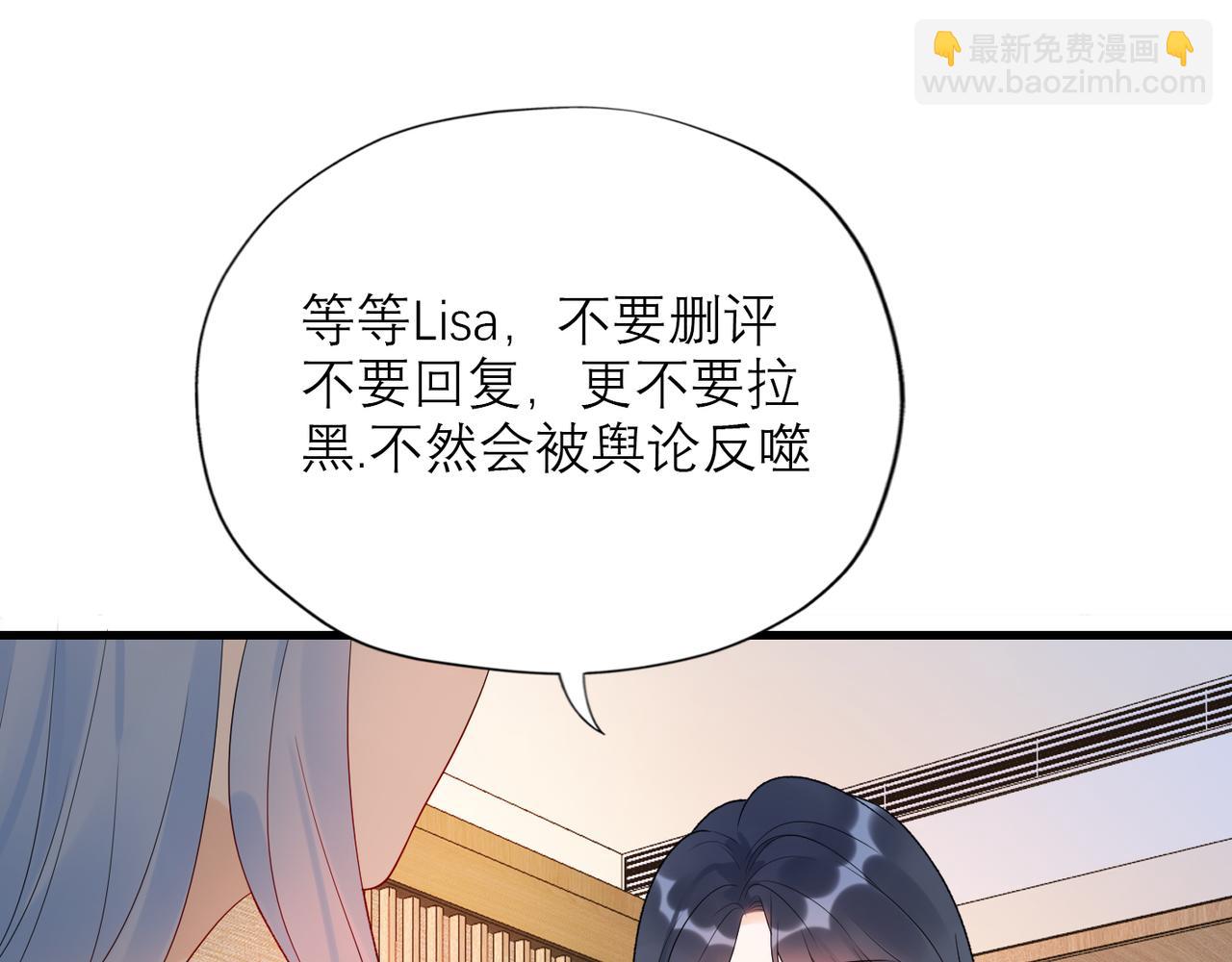 第55话（下）心结(1/3)-第40话