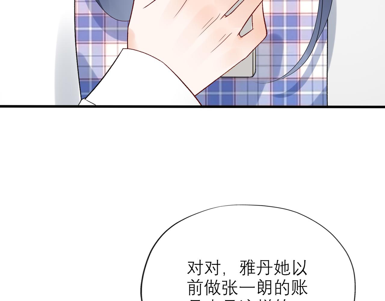 第55话（下）心结(1/3)-第40话