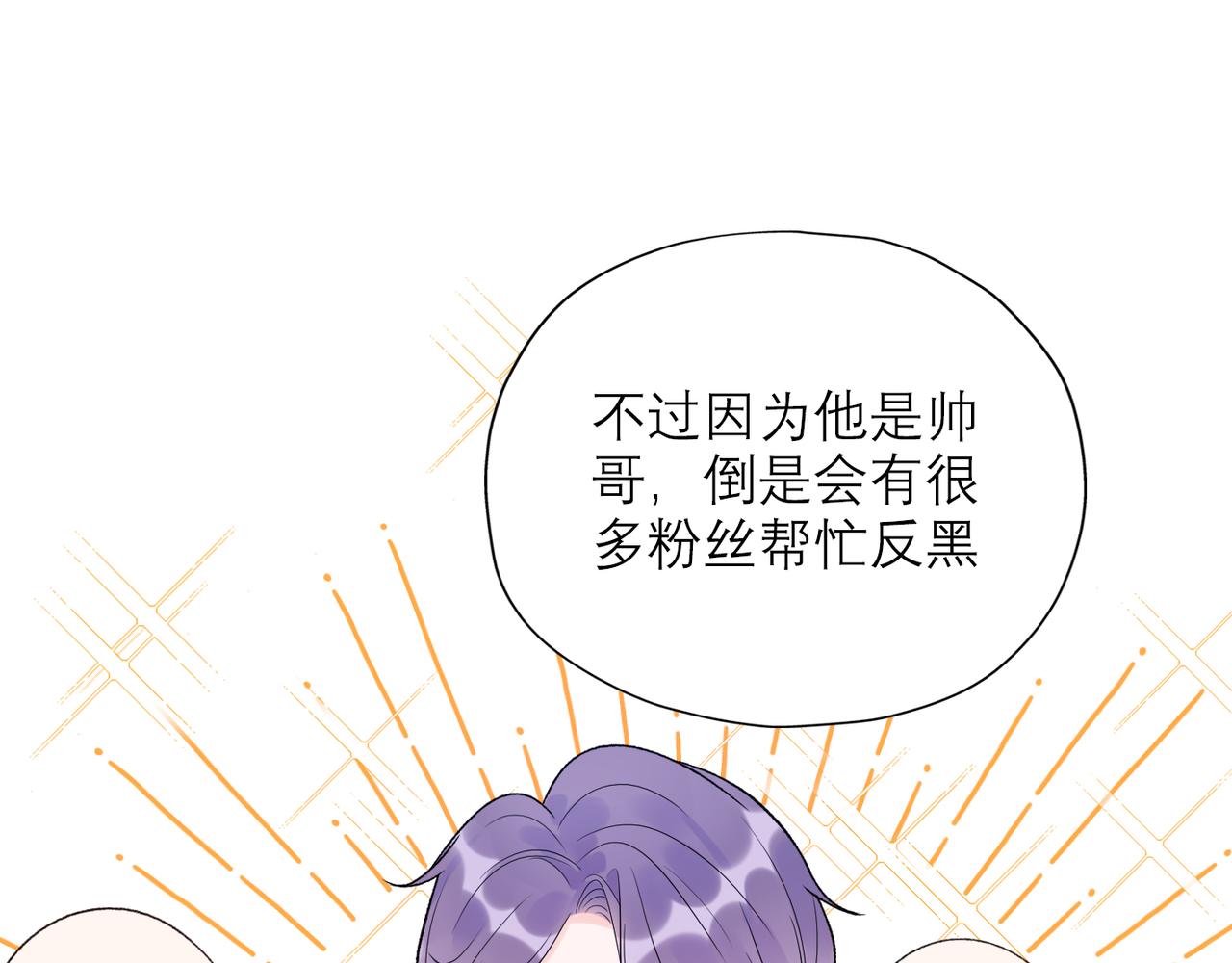 第55话（下）心结(1/3)-第40话