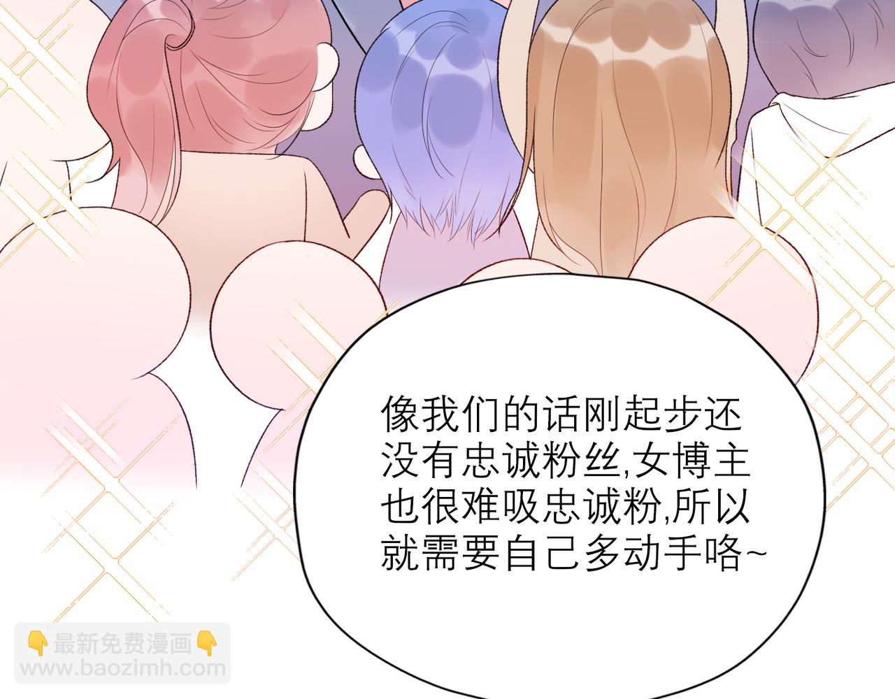 第55话（下）心结(1/3)-第40话